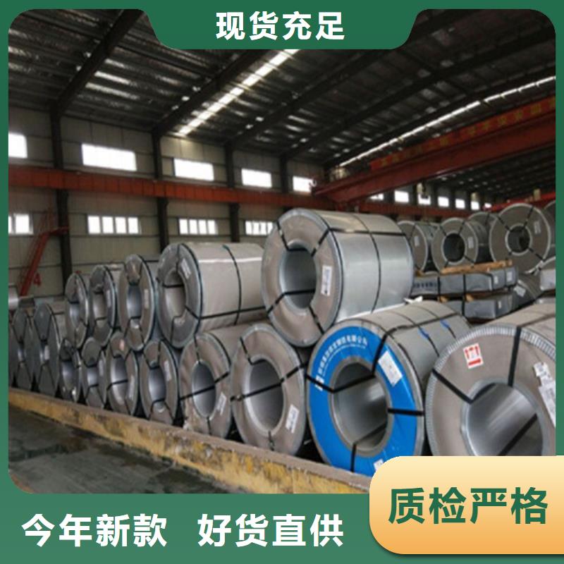 HR420LA酸洗板拉伸料直供全國(guó)品牌:本地廠家