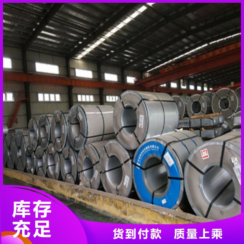 低合金板B410LA-專注研發(fā)