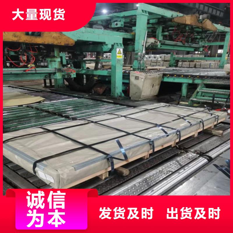 SPFH590寶鋼熱軋板現(xiàn)貨直銷廠家