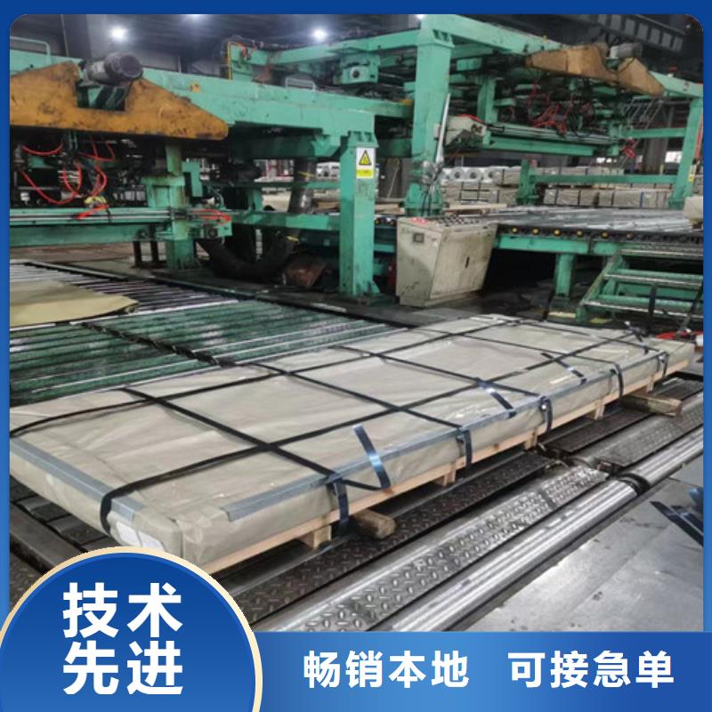 供應(yīng)HC460LA寶鋼汽車板-現(xiàn)貨充足有保障