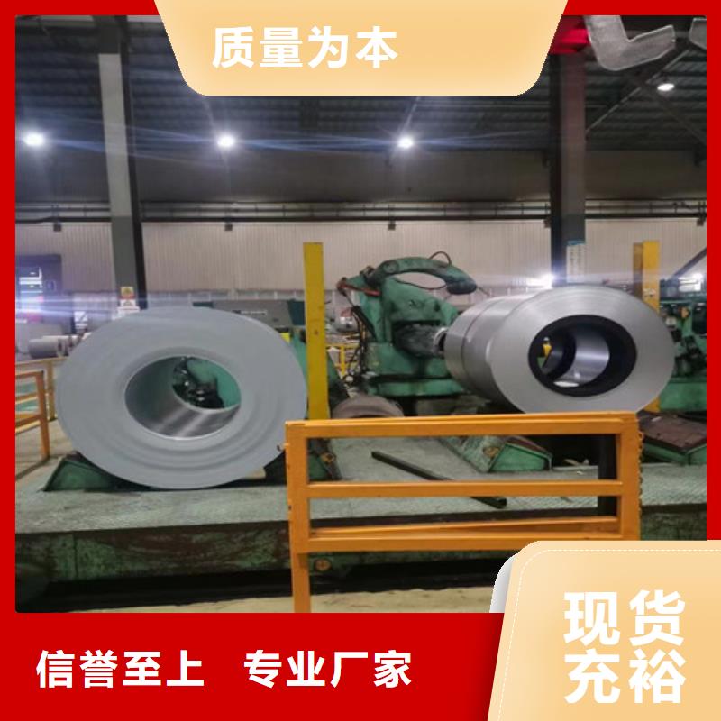 B25AHV1300電工鋼寶鋼下單即發(fā)貨