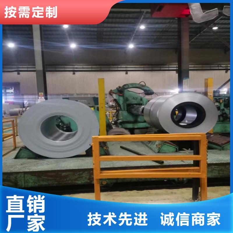 宝钢0.25硅钢片B25AH230百看不如一问
