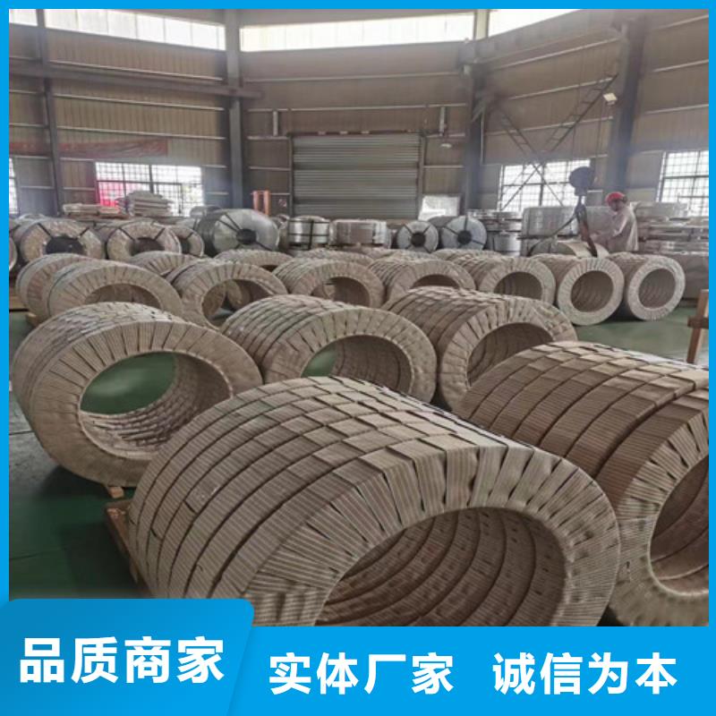 結(jié)構(gòu)鋼HC420LA冷軋鋼帶-結(jié)構(gòu)鋼HC420LA冷軋鋼帶口碑好