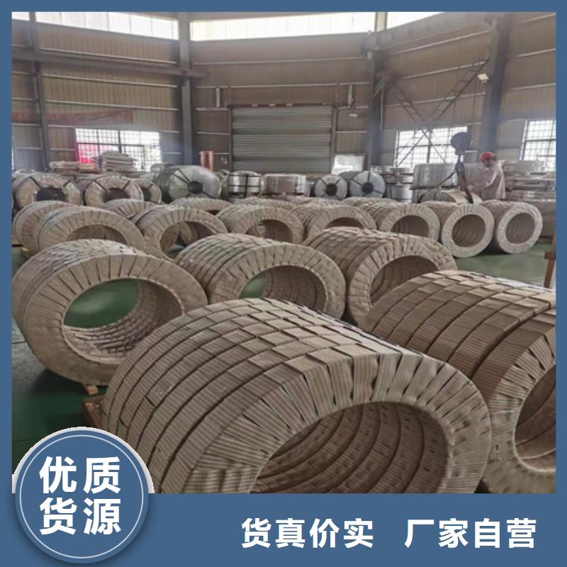 汽車鋼酸洗板Q345E-高標(biāo)準(zhǔn)高質(zhì)量
