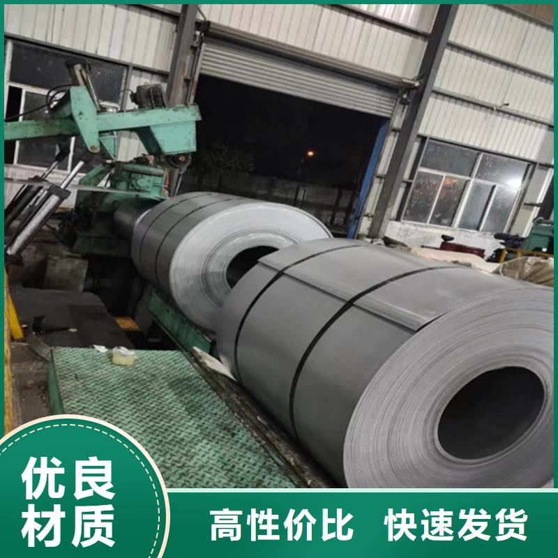 SPFH590寶鋼熱軋板現(xiàn)貨直銷廠家