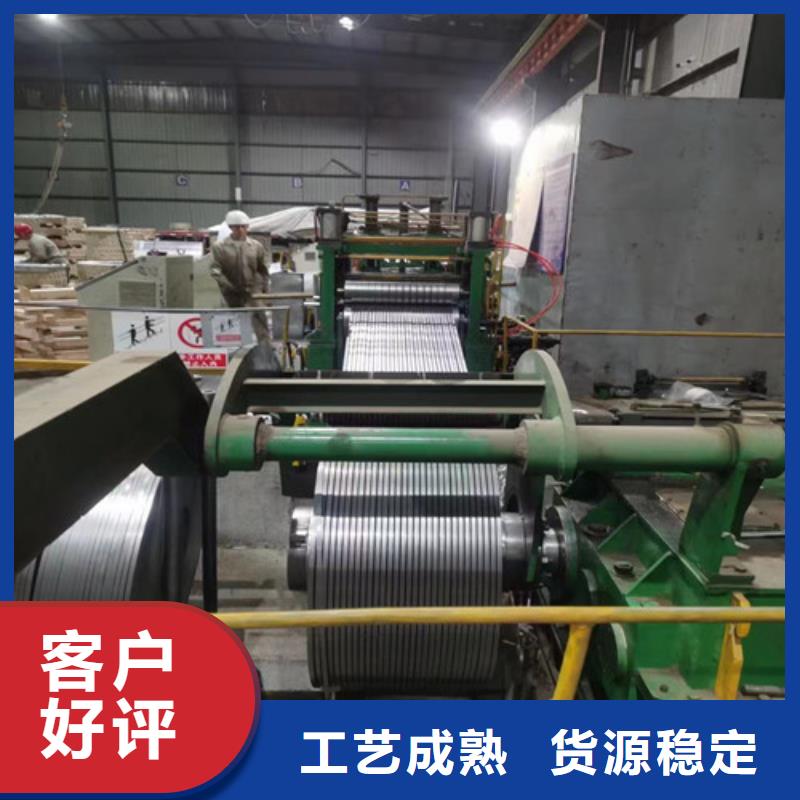 2025##汽车冲压料SPCC-8D厂家##有限公司
