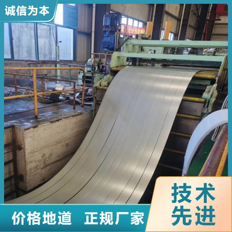 SAPH400汽車板老品牌值得信賴