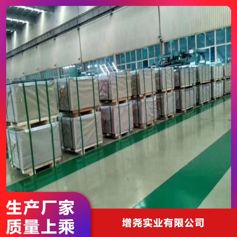 冷軋板S10C參數(shù)詳情