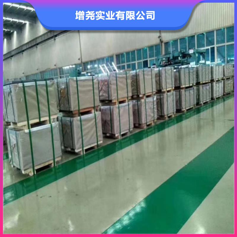 价格合理的A涂层B35A300硅钢片基地