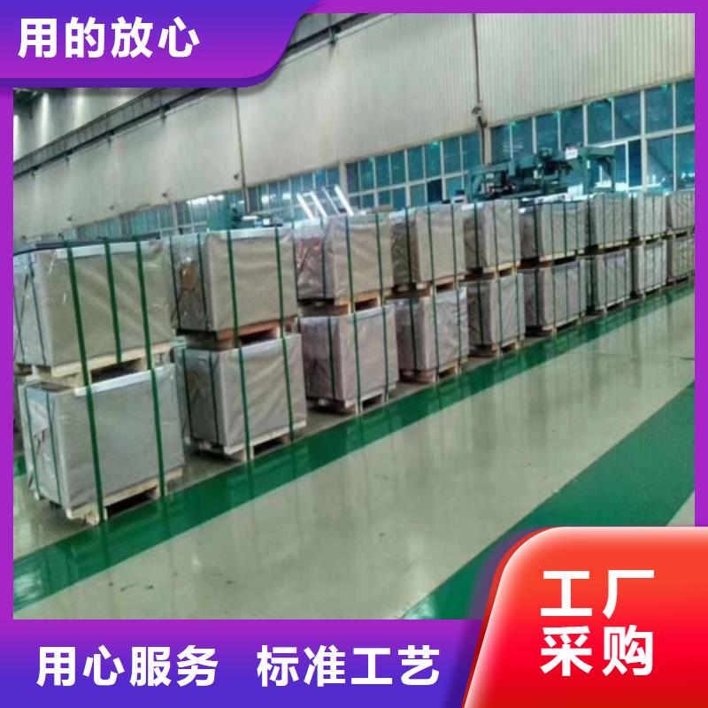 HC1000/1470DPD+ZF汽车板超高性价比