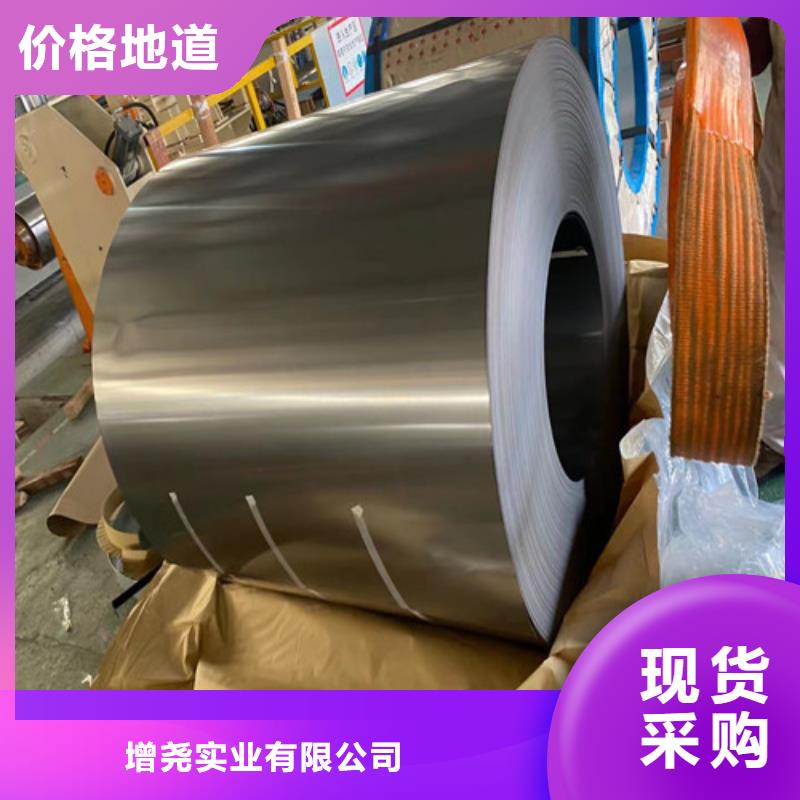 寶鋼B30A270電工鋼鋼帶多年老廠
