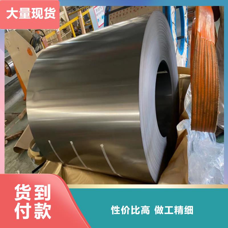 HR340LA寶鋼沖壓板_廠家批發(fā)_產(chǎn)地貨源