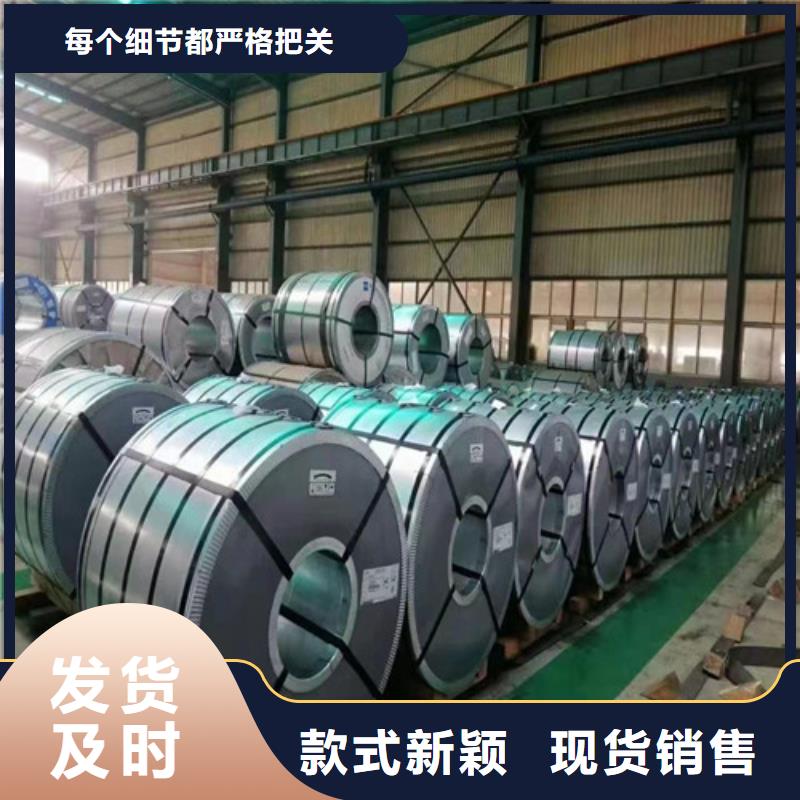 高強(qiáng)鋼鍍鋅板HC650LAD+Z廠家-高強(qiáng)鋼鍍鋅板HC650LAD+Z定制