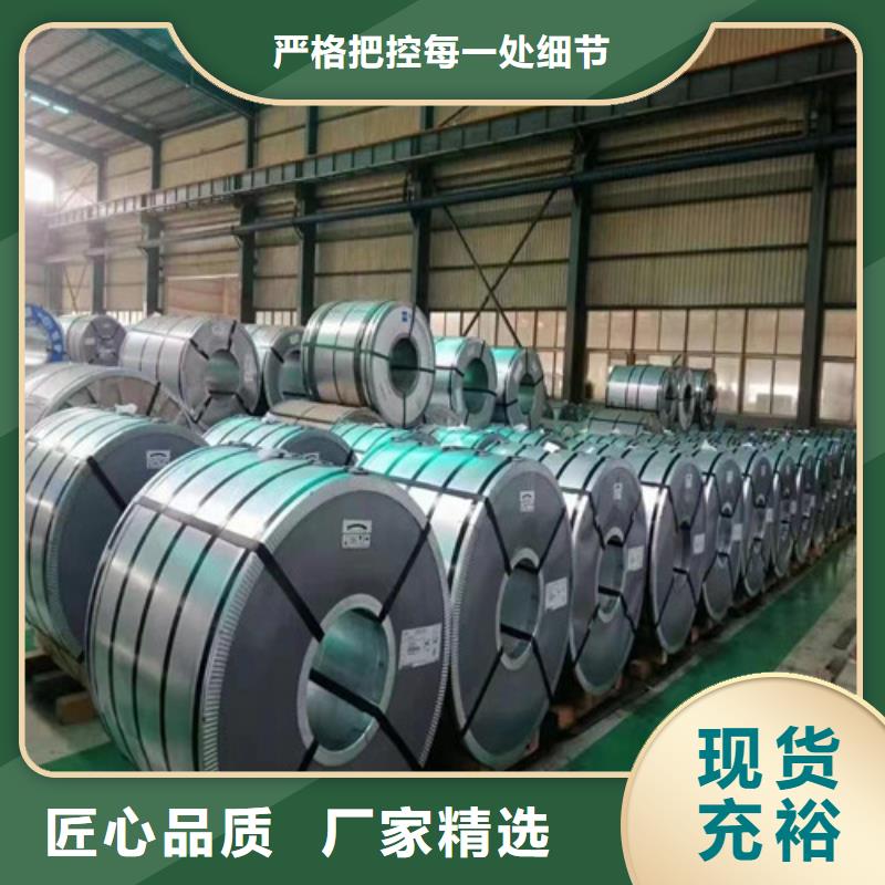 QSTE650TM汽車鋼拉伸料規(guī)格種類詳細介紹品牌