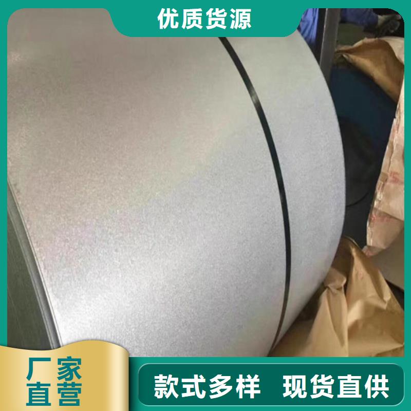 50W470武鋼矽鋼板規(guī)格齊全