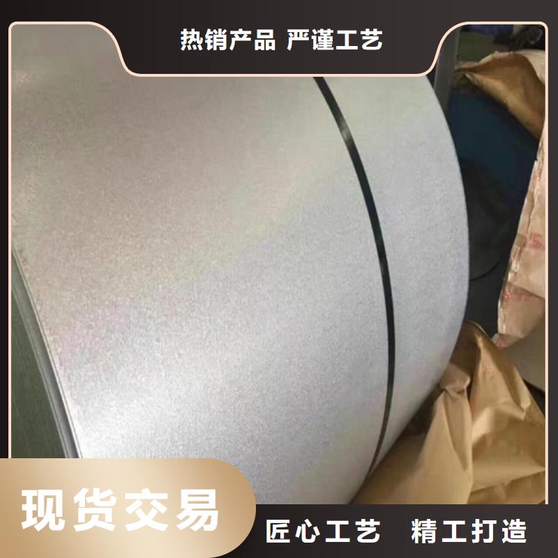 S650MC熱軋酸洗板卷-S650MC熱軋酸洗板卷一手貨源