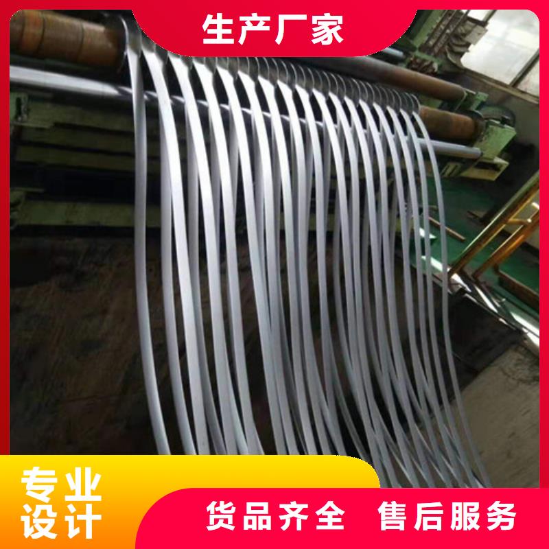 有現(xiàn)貨的歐標(biāo)酸洗板SPH590-OD汽車鋼銷售廠家