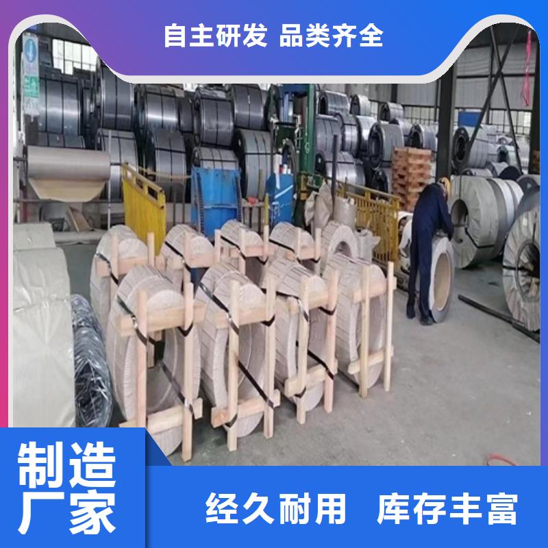 現(xiàn)貨供應(yīng)HC820/1180DP汽車鋼平板_廠家