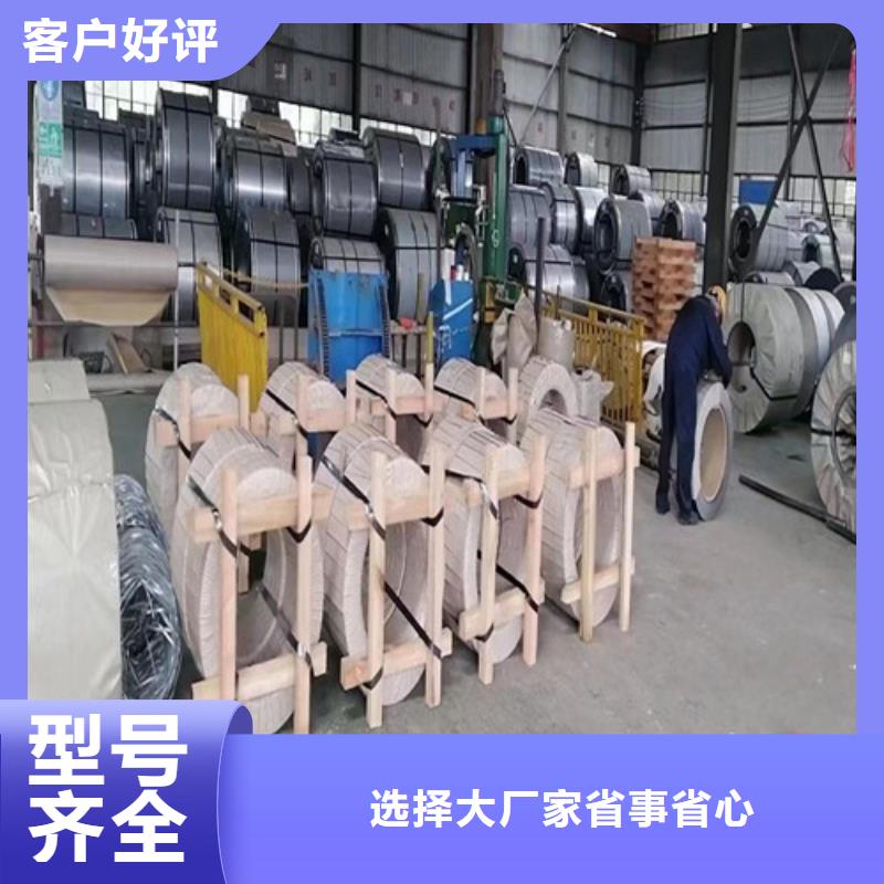 B50A250電工鋼寶鋼實(shí)力工廠