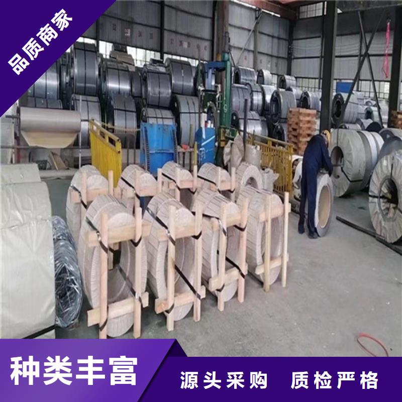 寶鋼股份拉伸板S420MC廠家實地貨源