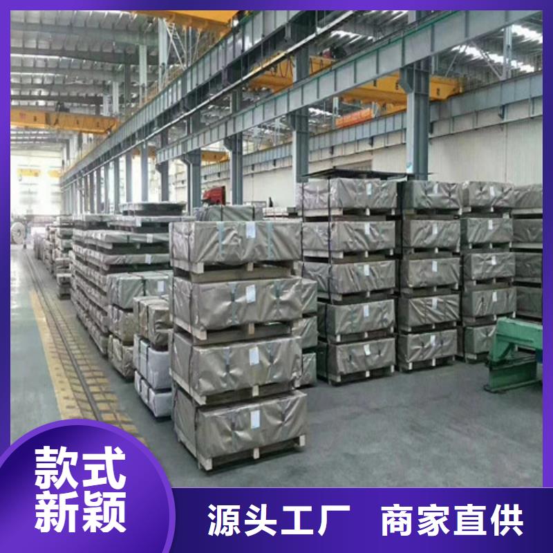 现货供应HC820/1180DP汽车钢平板_厂家