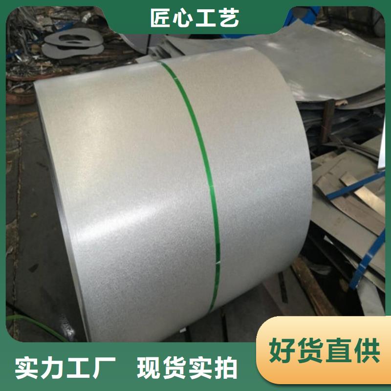 服务周到的冷轧板S10C厂家