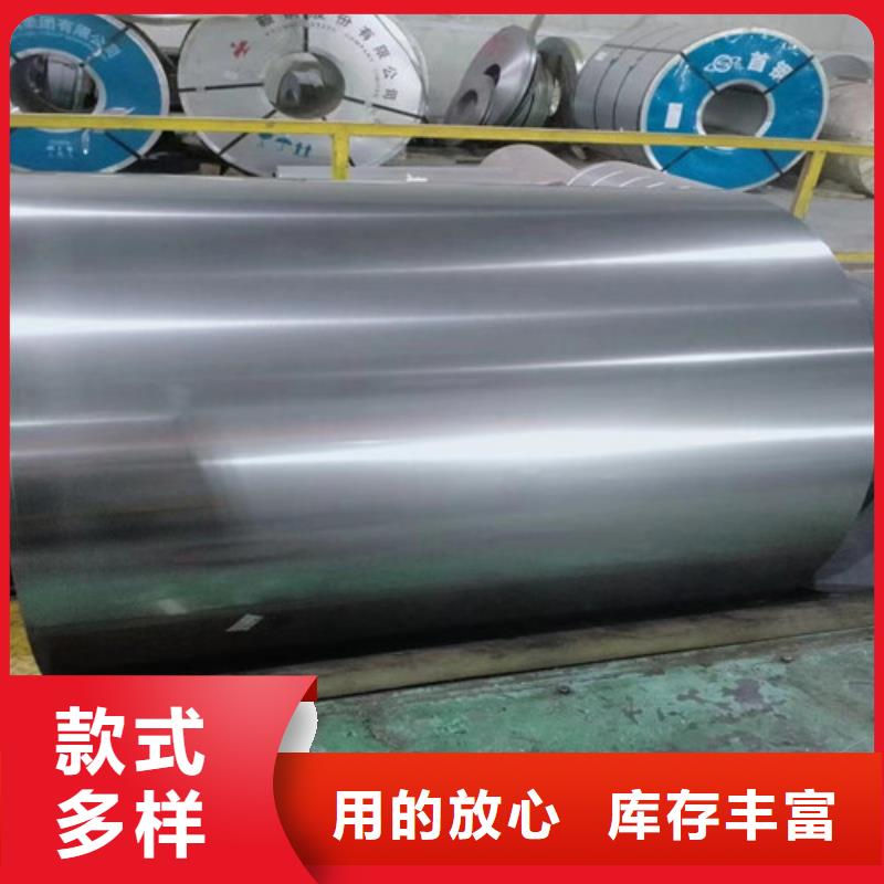 寶鋼硅鋼B30AHV1500正規(guī)生產(chǎn)廠家