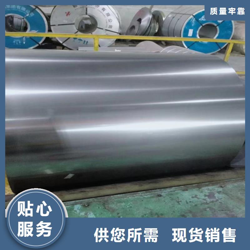 結(jié)構(gòu)鋼鍍鋅DC57D+Z_常年生產(chǎn)