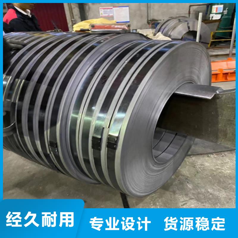 寶鋼硅鋼B30AHV1500正規(guī)生產(chǎn)廠家