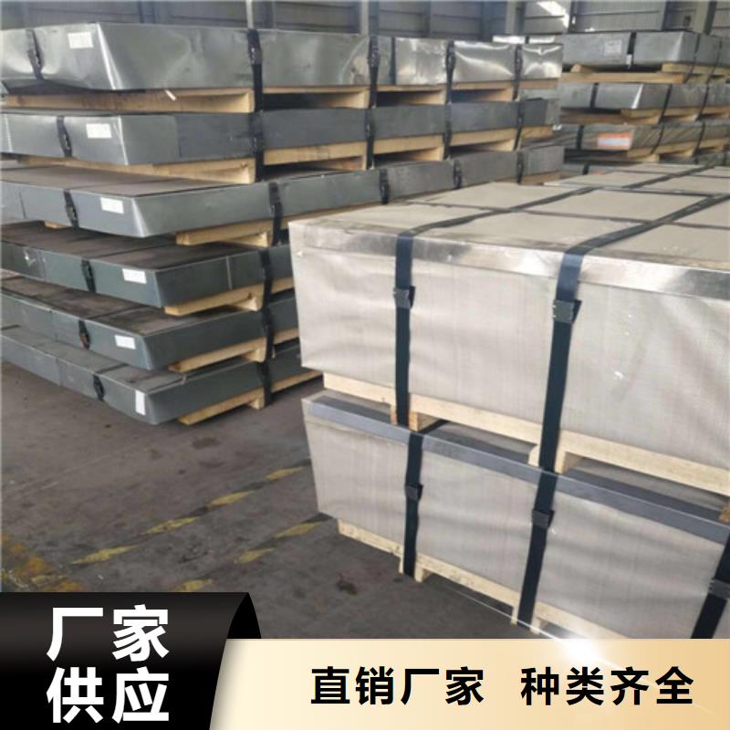 發(fā)貨速度快的寶鋼股份酸洗板QSTE550TM基地