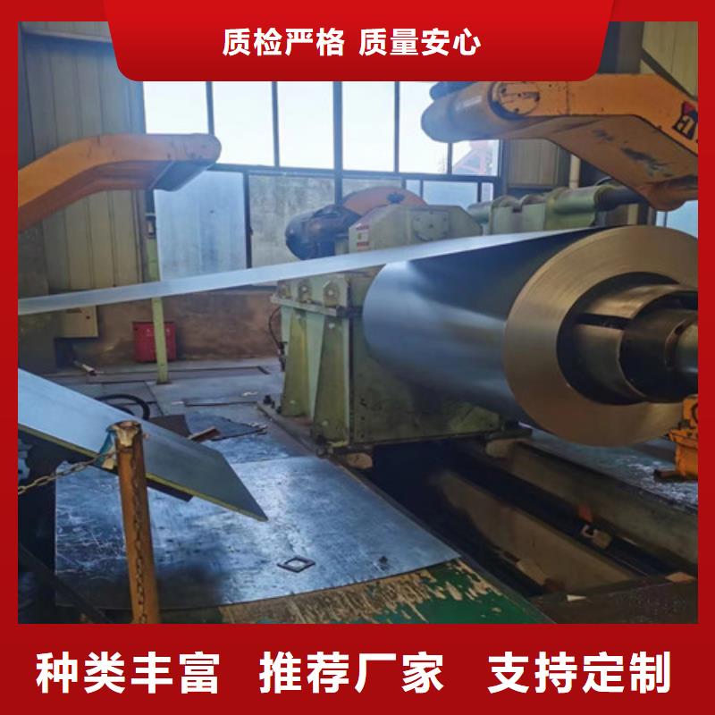 B50A250電工鋼寶鋼實(shí)力工廠