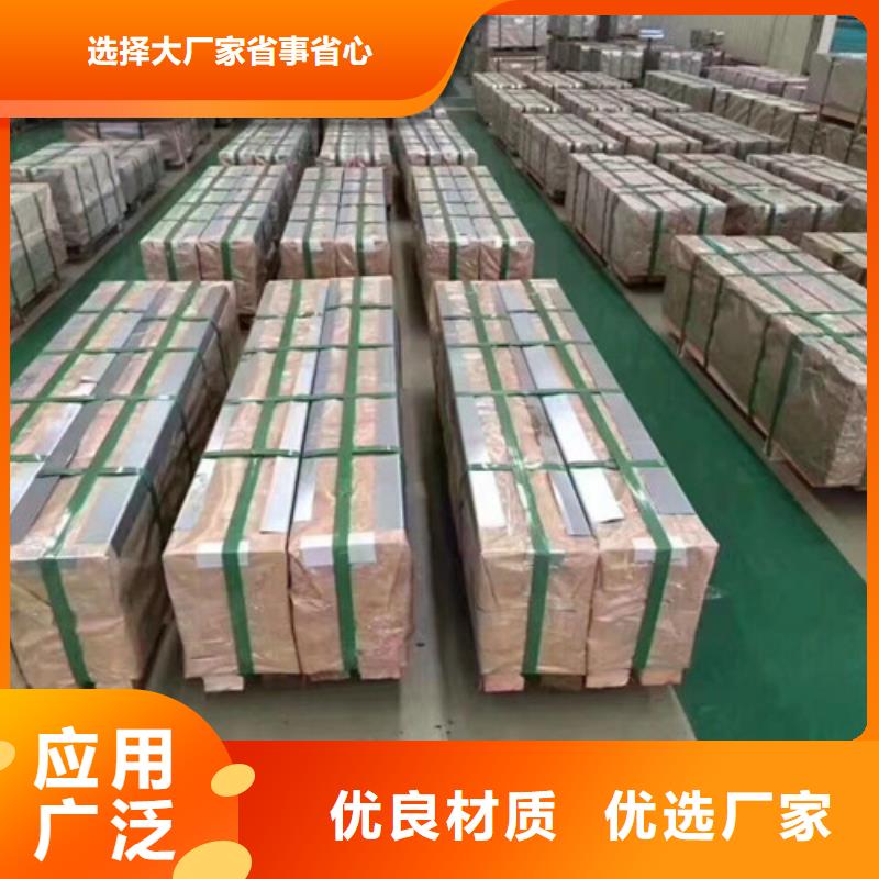 SPFH590寶鋼熱軋板現(xiàn)貨直銷廠家