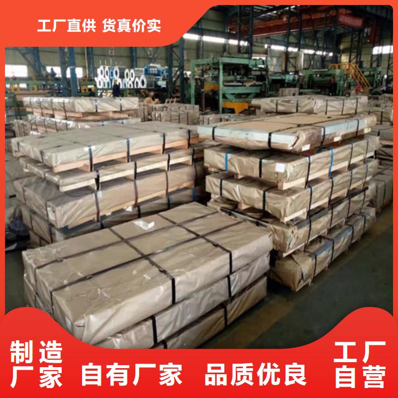 寶鋼股份拉伸板S420MC廠家實地貨源