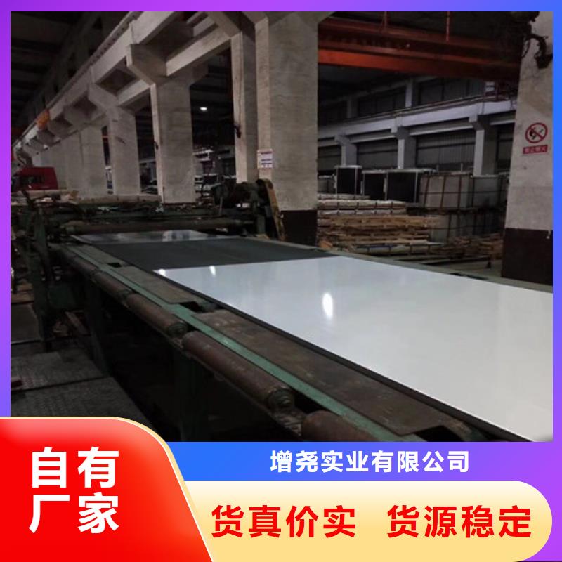 酸洗帶鋼SP231-400PQ品牌:增堯?qū)崢I(yè)有限公司