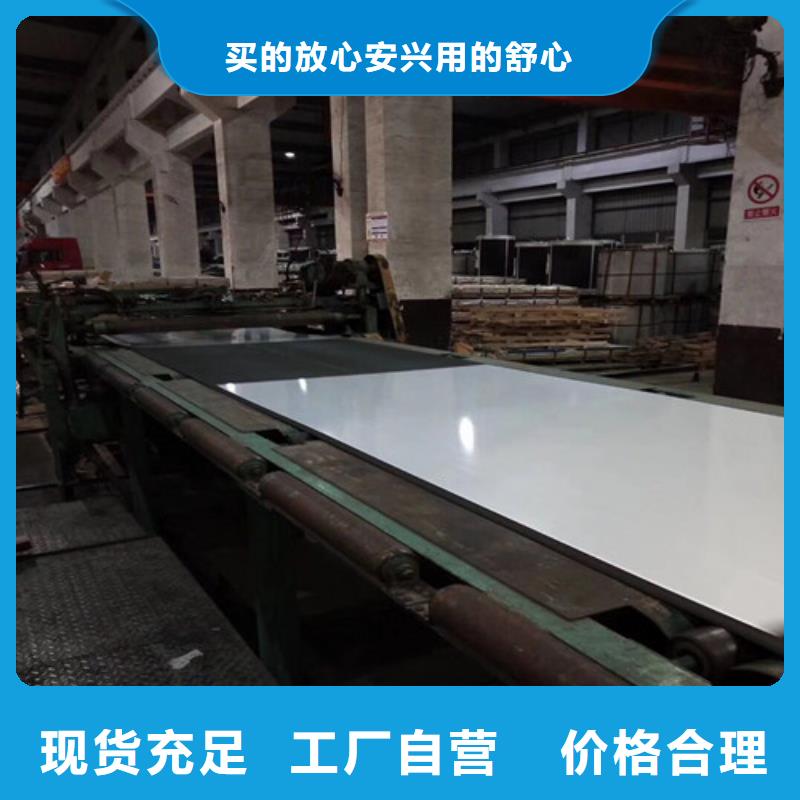 HR340LA寶鋼沖壓板_廠家批發(fā)_產(chǎn)地貨源