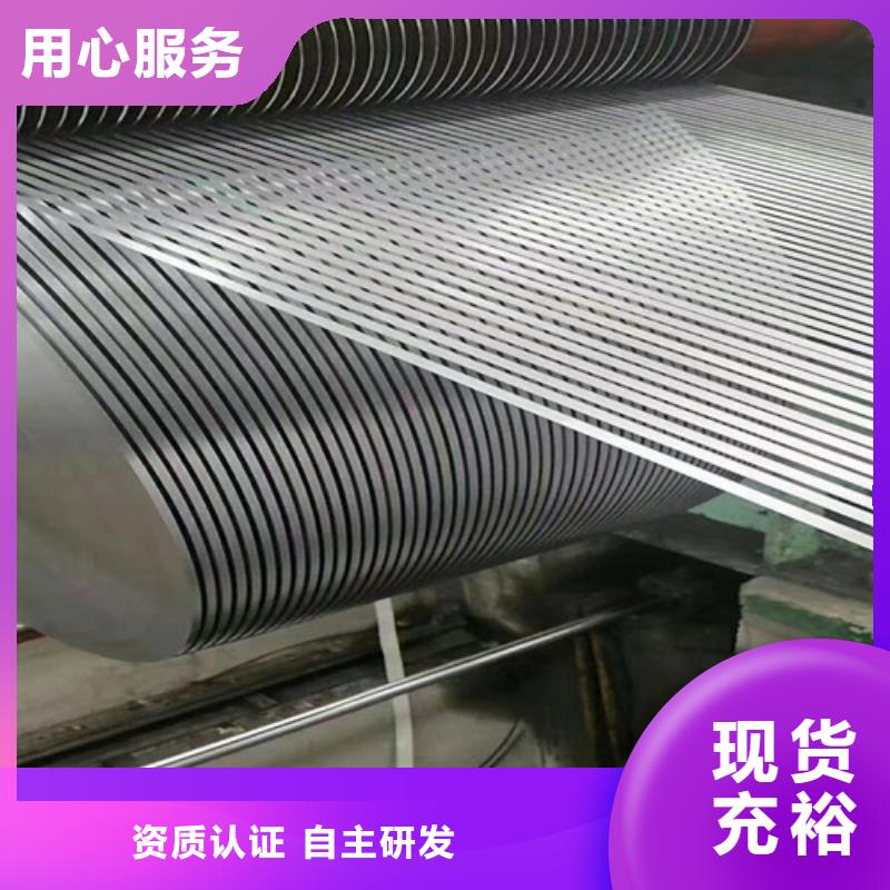 質(zhì)量優(yōu)的冷軋開平板B240ZK拉伸料品牌廠家