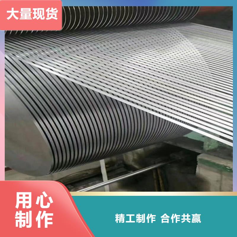 寶鋼SPH270D拉伸板全國可發(fā)貨