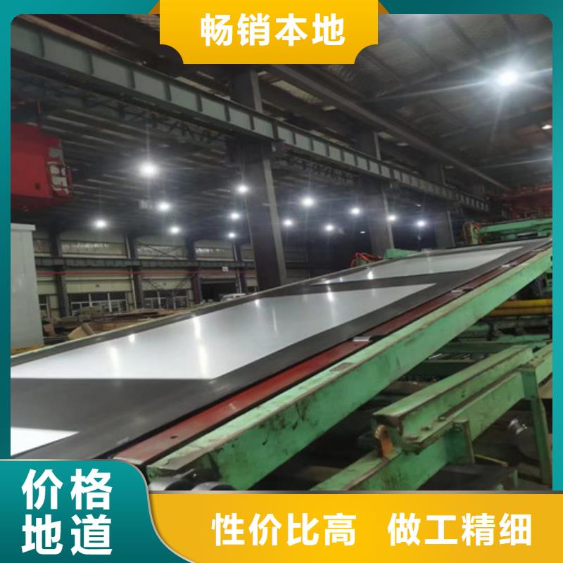 50W400武钢矽钢卷靠谱厂家