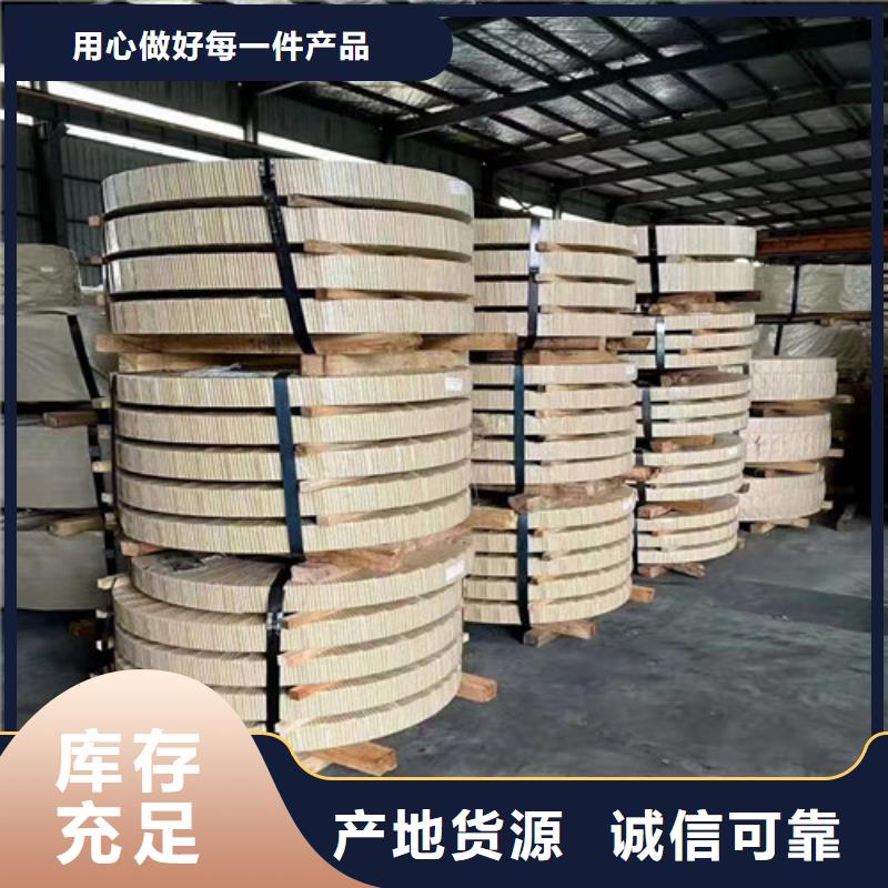 BS960E汽車鋼酸洗板定做廠家