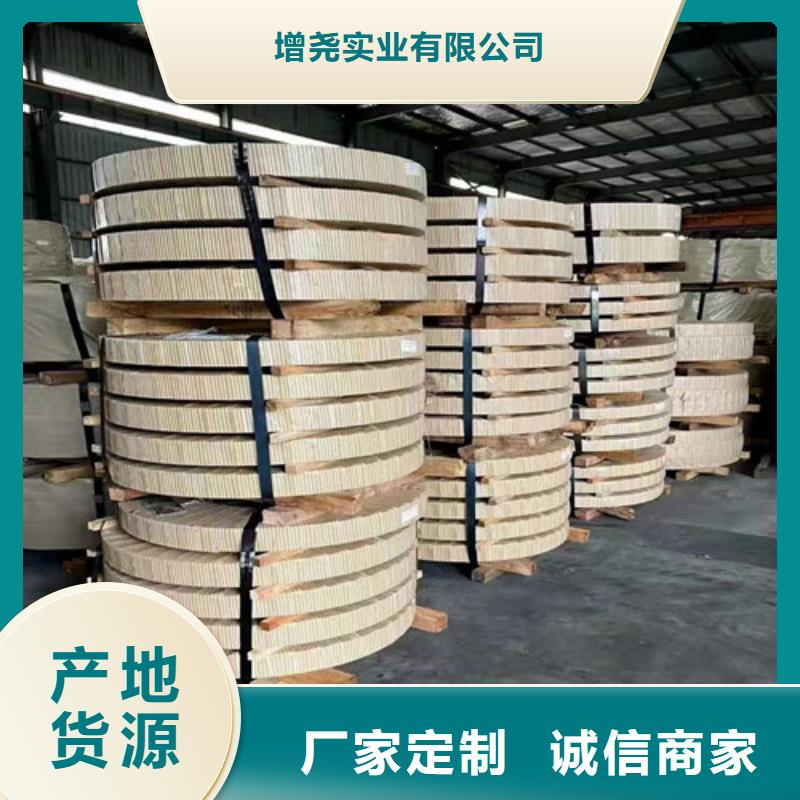 定制HR440/590HE酸洗平板的廠家