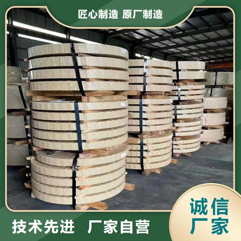 寶鋼硅鋼B30AHV1500正規(guī)生產(chǎn)廠家
