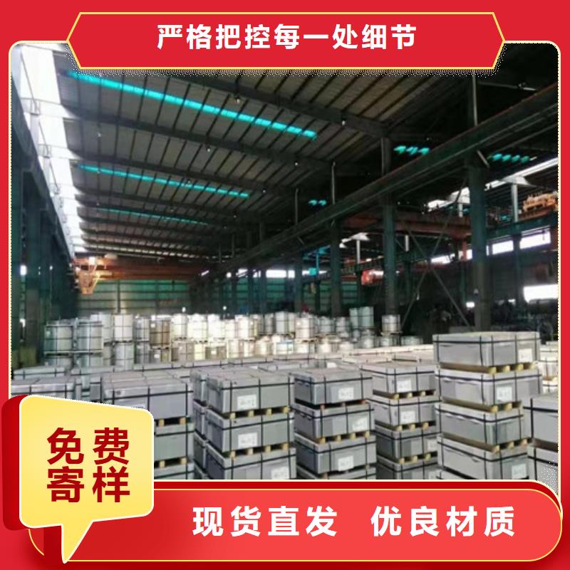 電工鋼H涂層B65AH470發(fā)貨快品質(zhì)高