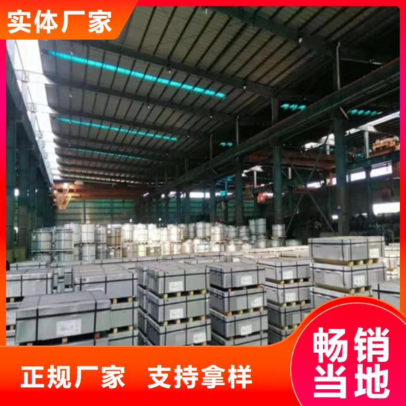 新鐵合金HC180YD+Z好品質(zhì)