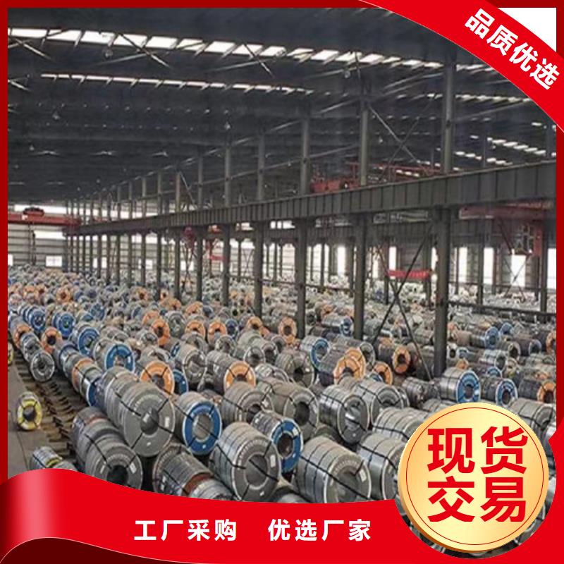 汽車鋼酸洗板Q345E-高標(biāo)準(zhǔn)高質(zhì)量