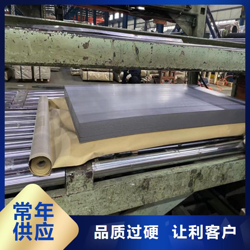 汽車鋼拉伸板JSC390W誠信商家