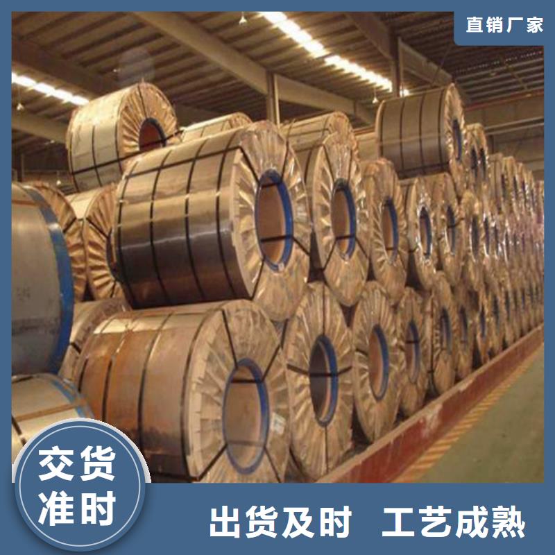 S315MC寶鋼股份酸洗板優(yōu)惠中