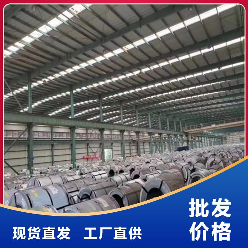 HR420LA酸洗板拉伸料直供全國(guó)品牌:本地廠家