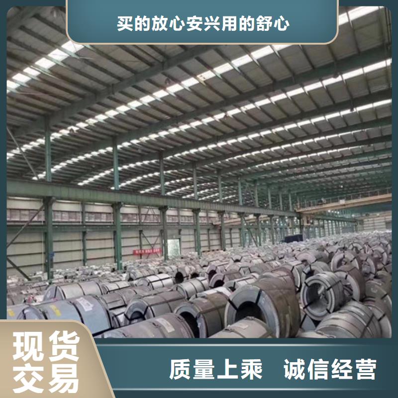HR340LA寶鋼沖壓板_廠家批發(fā)_產(chǎn)地貨源
