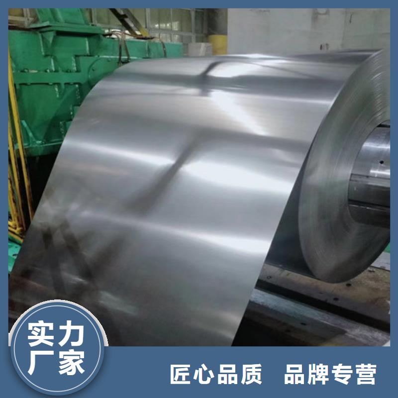 50W470單W硅鋼卷-歡迎來廠考察