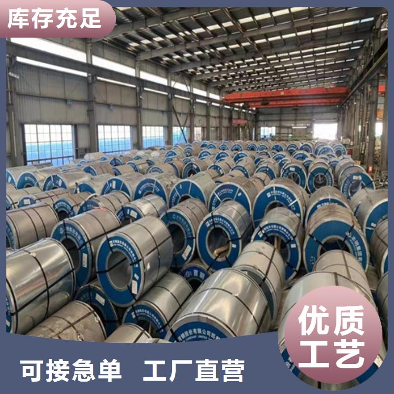 寶鋼QSTE600TM拉伸板口碑良好
